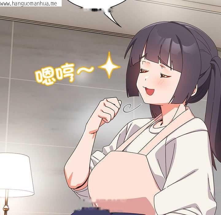韩国漫画与众不同的兄妹/我家的掌上明珠韩漫_与众不同的兄妹/我家的掌上明珠-第46话在线免费阅读-韩国漫画-第77张图片