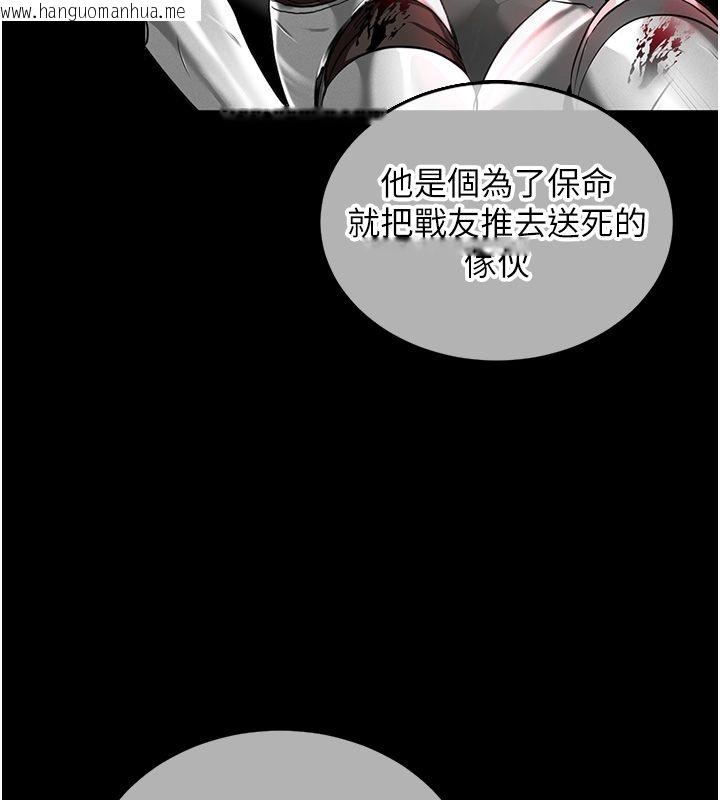 韩国漫画这一世我要开后宫韩漫_这一世我要开后宫-第1话-重生在我被陷害的那一天在线免费阅读-韩国漫画-第152张图片