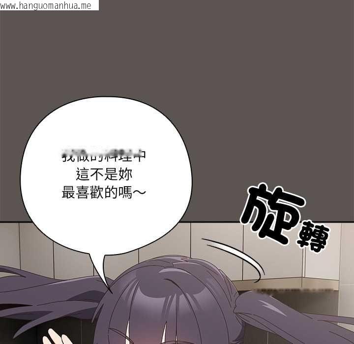 韩国漫画与众不同的兄妹/我家的掌上明珠韩漫_与众不同的兄妹/我家的掌上明珠-第46话在线免费阅读-韩国漫画-第96张图片