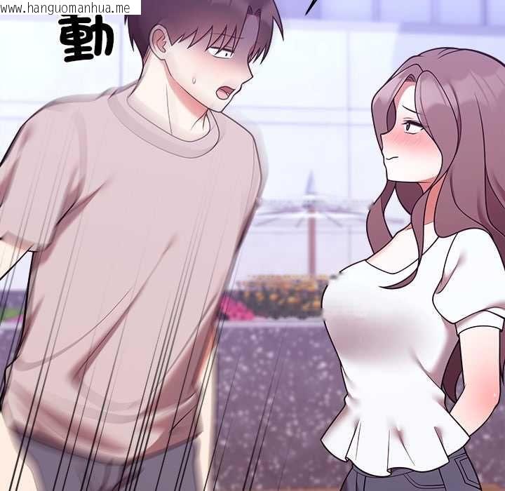 韩国漫画难言之秘/说不出口的秘密韩漫_难言之秘/说不出口的秘密-第46话在线免费阅读-韩国漫画-第72张图片