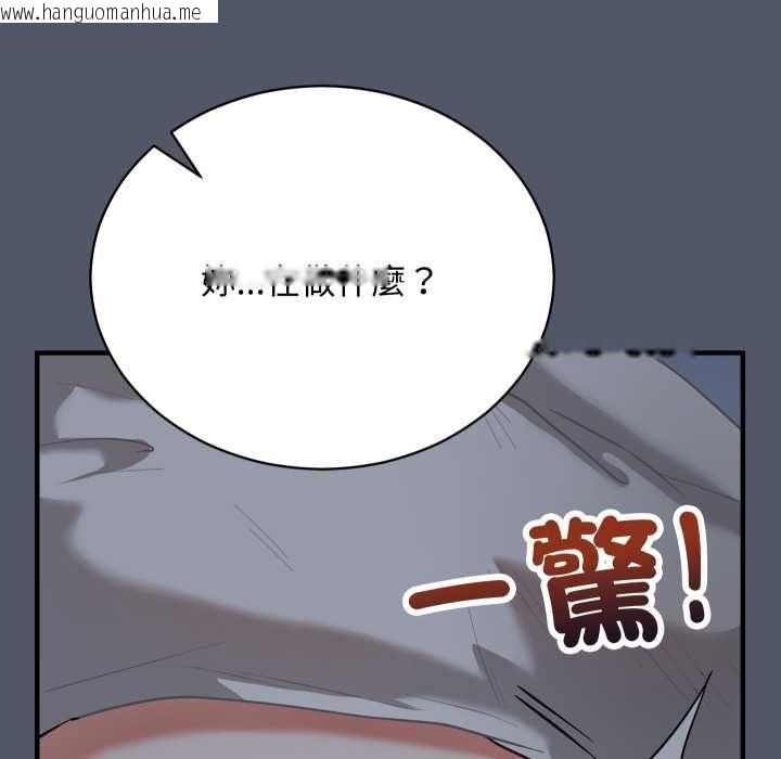 韩国漫画魔法少女退役后韩漫_魔法少女退役后-第16话在线免费阅读-韩国漫画-第202张图片