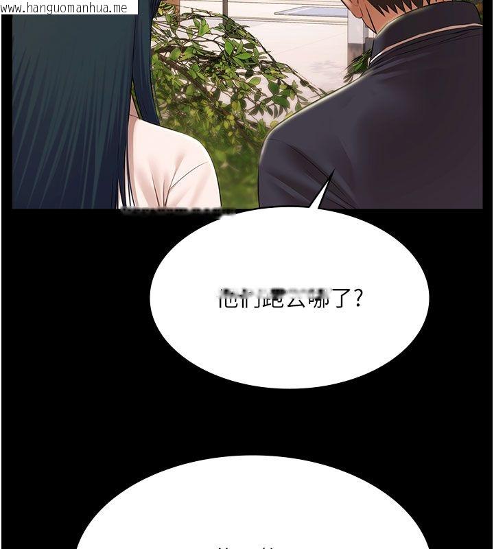 韩国漫画极乐泳池趴韩漫_极乐泳池趴-第33话-白妞加黑妞是绝配在线免费阅读-韩国漫画-第24张图片