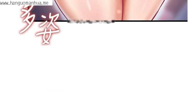 韩国漫画这一世我要开后宫韩漫_这一世我要开后宫-第2话-染指未来的圣女婊子在线免费阅读-韩国漫画-第39张图片