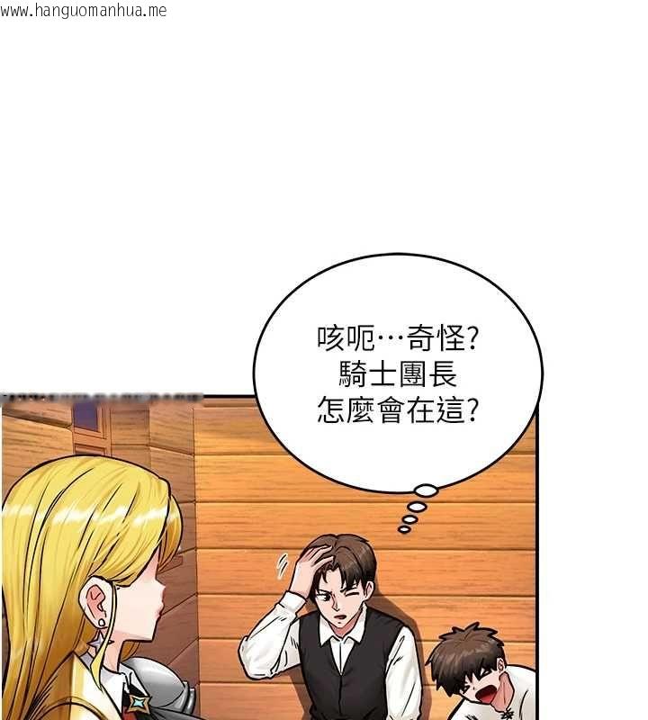 韩国漫画这一世我要开后宫韩漫_这一世我要开后宫-第2话-染指未来的圣女婊子在线免费阅读-韩国漫画-第55张图片