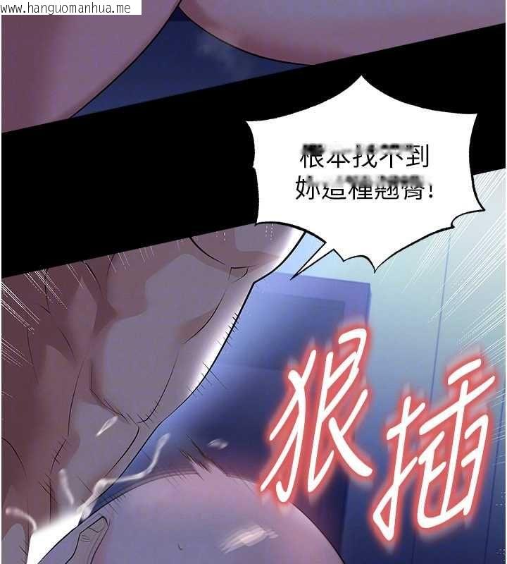 韩国漫画足球型男脱单指南韩漫_足球型男脱单指南-第63话-败在洋妞的翘臀下在线免费阅读-韩国漫画-第122张图片