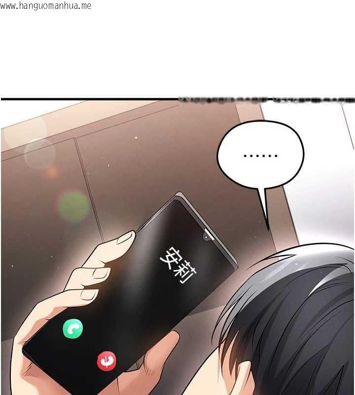 韩国漫画足球型男脱单指南韩漫_足球型男脱单指南-第63话-败在洋妞的翘臀下在线免费阅读-韩国漫画-第168张图片