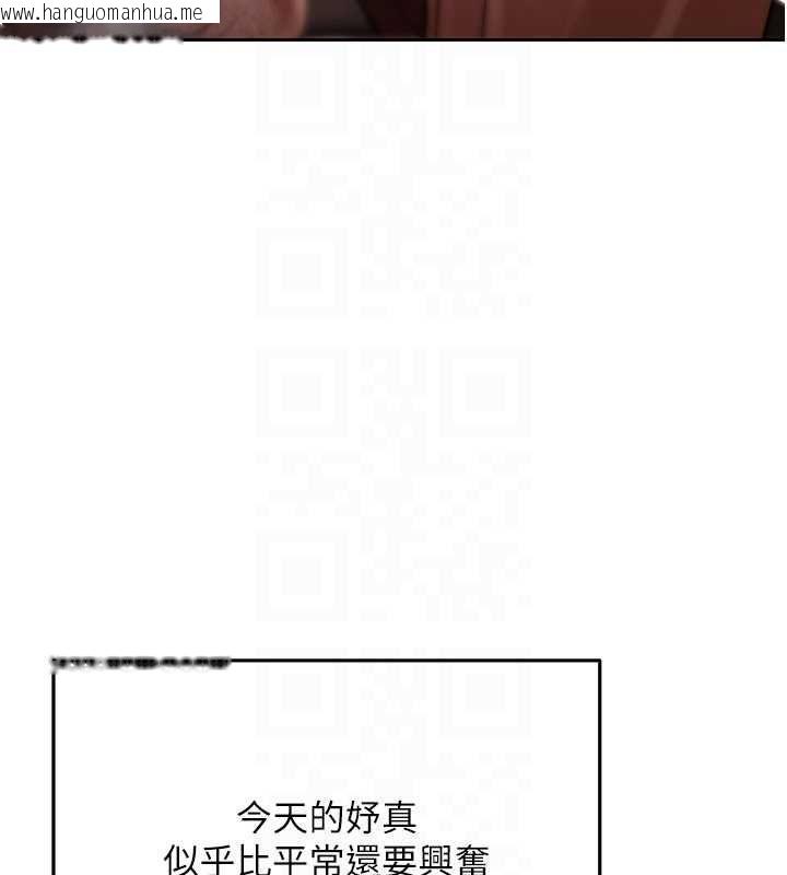 韩国漫画欲债韩漫_欲债-第9话-夜间限定的特别理事会在线免费阅读-韩国漫画-第62张图片