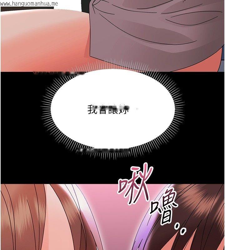 韩国漫画幼惑韩漫_幼惑-第28话-看我的神乎舌技在线免费阅读-韩国漫画-第188张图片