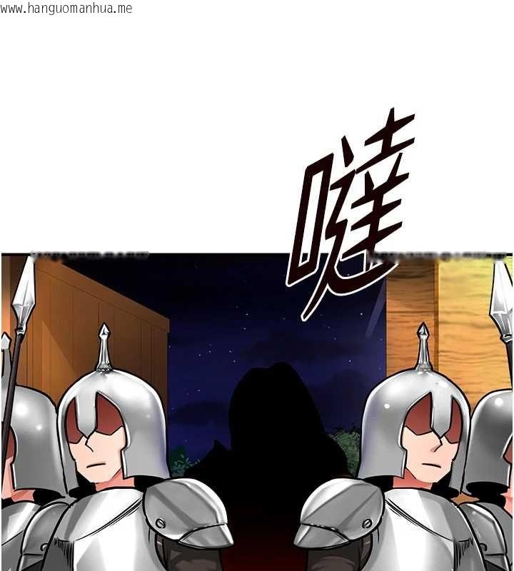 韩国漫画这一世我要开后宫韩漫_这一世我要开后宫-第2话-染指未来的圣女婊子在线免费阅读-韩国漫画-第33张图片