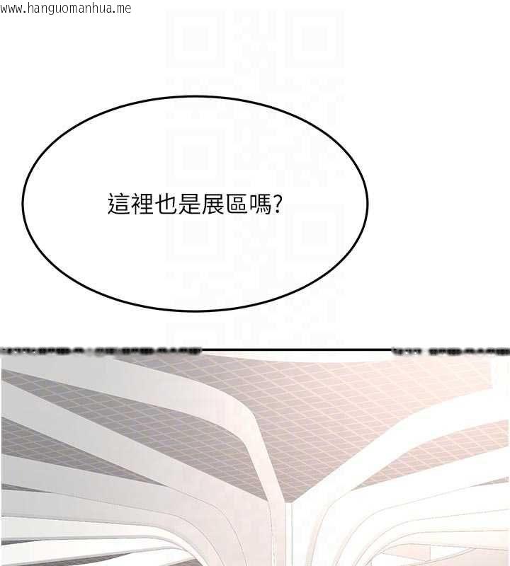 韩国漫画顶加套房的春天韩漫_顶加套房的春天-第67话-老师的行为艺术展示在线免费阅读-韩国漫画-第98张图片
