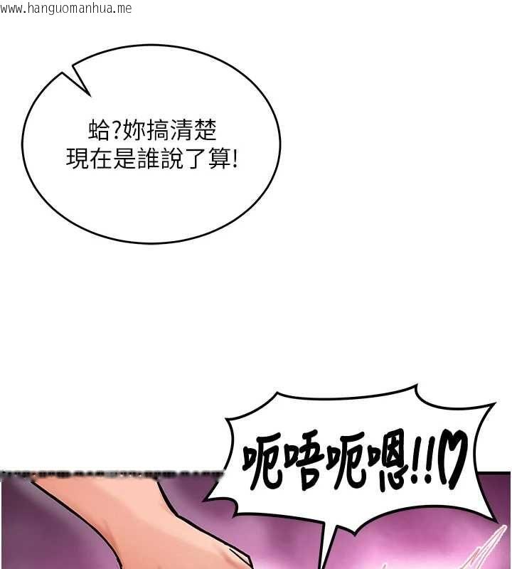 韩国漫画这一世我要开后宫韩漫_这一世我要开后宫-第2话-染指未来的圣女婊子在线免费阅读-韩国漫画-第130张图片