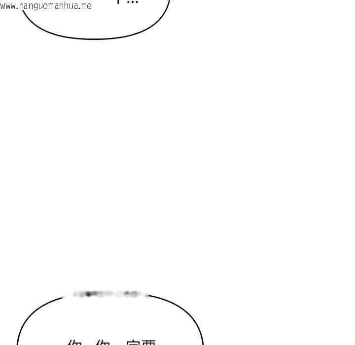 韩国漫画迟来的叛逆韩漫_迟来的叛逆-第1话在线免费阅读-韩国漫画-第136张图片