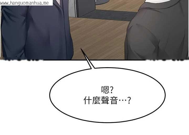 韩国漫画顶加套房的春天韩漫_顶加套房的春天-第67话-老师的行为艺术展示在线免费阅读-韩国漫画-第97张图片