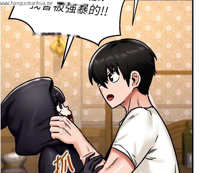 韩国漫画这一世我要开后宫韩漫_这一世我要开后宫-第5话-超变态饥渴发情魅魔在线免费阅读-韩国漫画-第118张图片