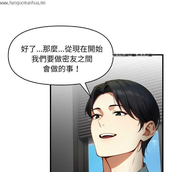 韩国漫画迟来的叛逆韩漫_迟来的叛逆-第1话在线免费阅读-韩国漫画-第114张图片
