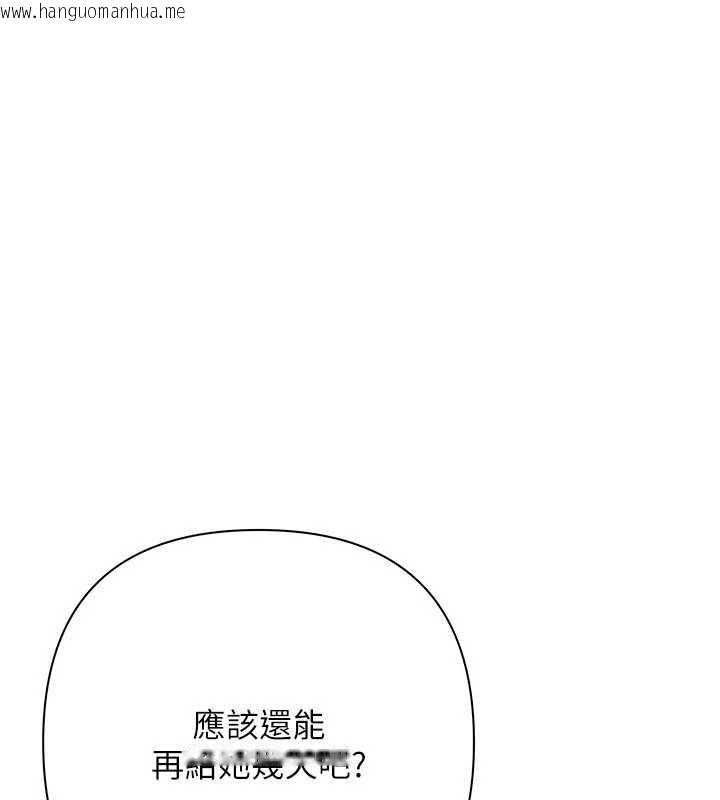 韩国漫画欲债韩漫_欲债-第9话-夜间限定的特别理事会在线免费阅读-韩国漫画-第172张图片