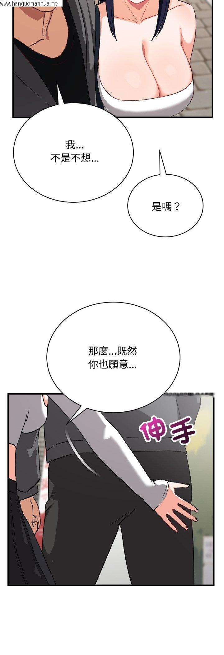 韩国漫画魔法少女退役后韩漫_魔法少女退役后-第15话在线免费阅读-韩国漫画-第16张图片