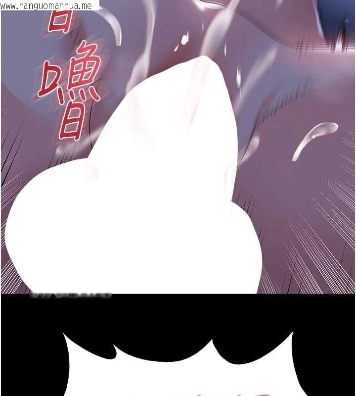 韩国漫画足球型男脱单指南韩漫_足球型男脱单指南-第63话-败在洋妞的翘臀下在线免费阅读-韩国漫画-第99张图片