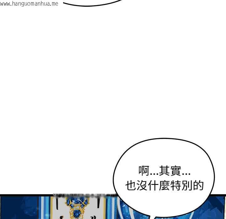 韩国漫画启动复仇系统/超真实征服游戏韩漫_启动复仇系统/超真实征服游戏-第21话在线免费阅读-韩国漫画-第37张图片