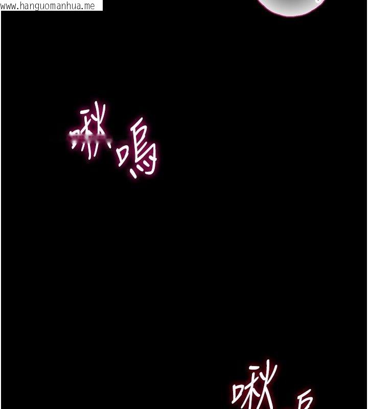 韩国漫画幼惑韩漫_幼惑-第28话-看我的神乎舌技在线免费阅读-韩国漫画-第71张图片