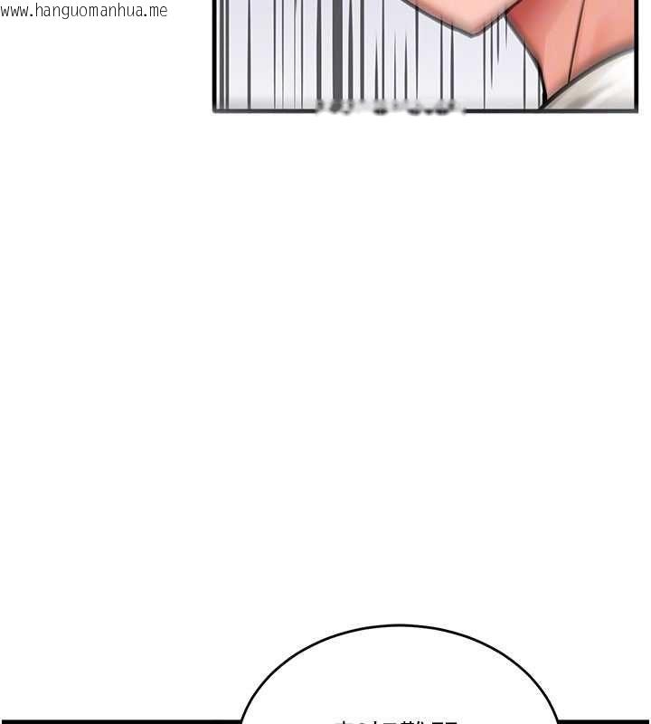 韩国漫画这一世我要开后宫韩漫_这一世我要开后宫-第3话-子宫贯穿交配术在线免费阅读-韩国漫画-第25张图片