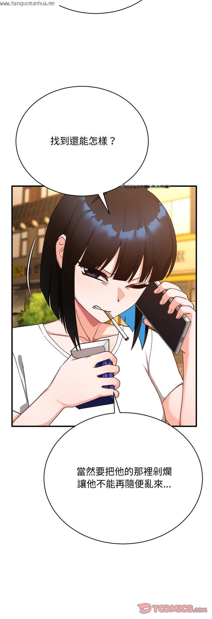 韩国漫画魔法少女退役后韩漫_魔法少女退役后-第15话在线免费阅读-韩国漫画-第37张图片