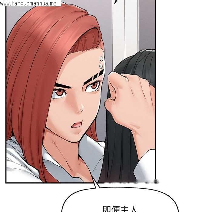 韩国漫画超导体觉醒/超导体大叔韩漫_超导体觉醒/超导体大叔-第38话在线免费阅读-韩国漫画-第28张图片