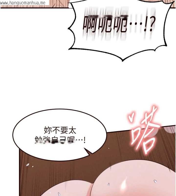 韩国漫画熟女自助餐韩漫_熟女自助餐-第87话-夫妻四人做爱房在线免费阅读-韩国漫画-第55张图片