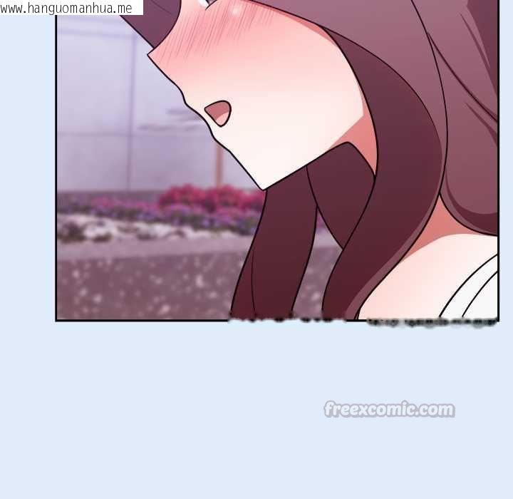 韩国漫画难言之秘/说不出口的秘密韩漫_难言之秘/说不出口的秘密-第46话在线免费阅读-韩国漫画-第60张图片
