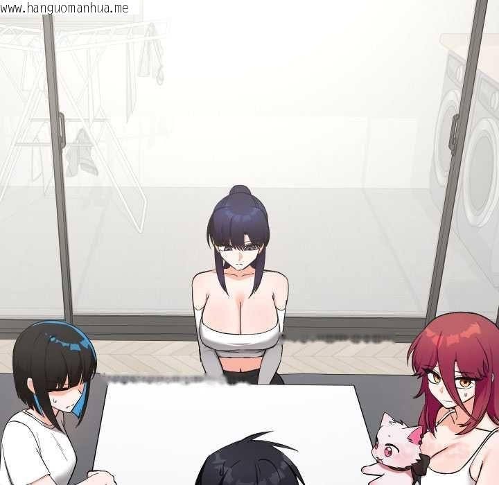 韩国漫画魔法少女退役后韩漫_魔法少女退役后-第16话在线免费阅读-韩国漫画-第76张图片