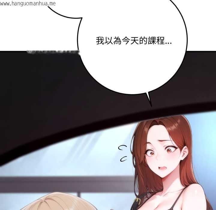 韩国漫画交易以外/成为房地产大亨的我韩漫_交易以外/成为房地产大亨的我-第23话在线免费阅读-韩国漫画-第9张图片