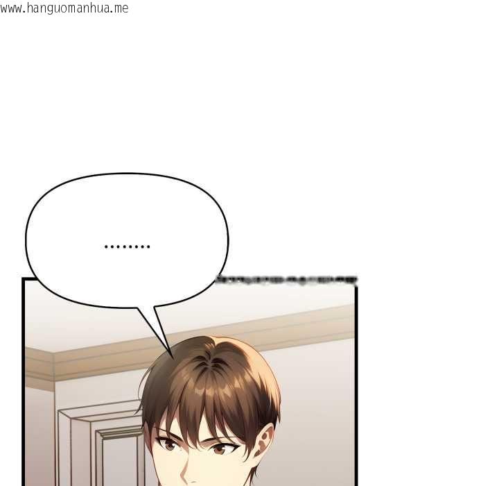 韩国漫画迟来的叛逆韩漫_迟来的叛逆-第2话在线免费阅读-韩国漫画-第144张图片