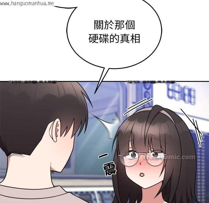 韩国漫画难言之秘/说不出口的秘密韩漫_难言之秘/说不出口的秘密-第46话在线免费阅读-韩国漫画-第150张图片
