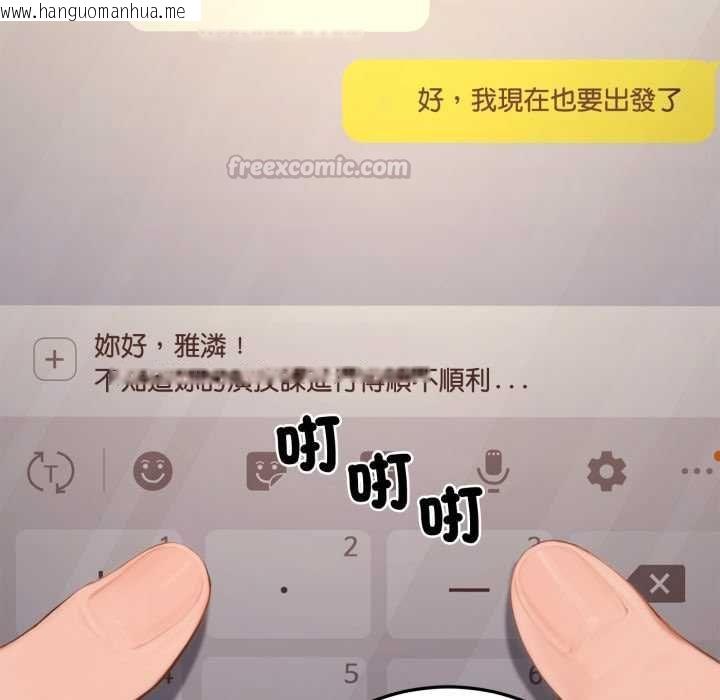 韩国漫画交易以外/成为房地产大亨的我韩漫_交易以外/成为房地产大亨的我-第23话在线免费阅读-韩国漫画-第135张图片