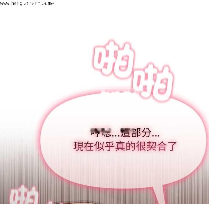 韩国漫画欲演越烈/捕捉美少女韩漫_欲演越烈/捕捉美少女-第40话在线免费阅读-韩国漫画-第61张图片