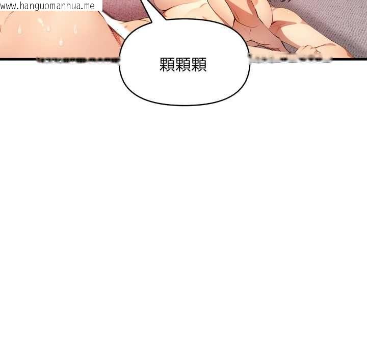 韩国漫画迟来的叛逆韩漫_迟来的叛逆-第3话在线免费阅读-韩国漫画-第78张图片