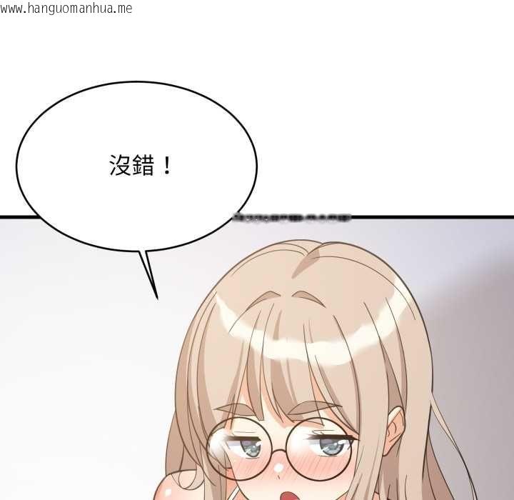 韩国漫画难缠姐妹偏要和我同居/家教住我家韩漫_难缠姐妹偏要和我同居/家教住我家-第94话在线免费阅读-韩国漫画-第108张图片