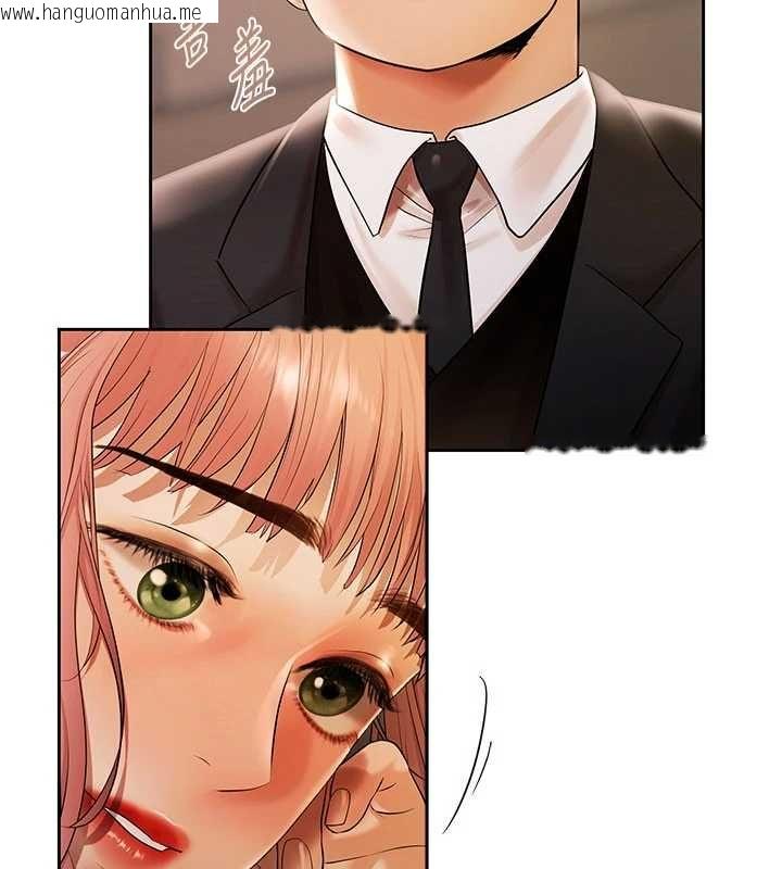 韩国漫画欲债韩漫_欲债-第9话-夜间限定的特别理事会在线免费阅读-韩国漫画-第9张图片