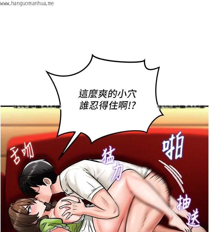 韩国漫画这一世我要开后宫韩漫_这一世我要开后宫-第2话-染指未来的圣女婊子在线免费阅读-韩国漫画-第163张图片