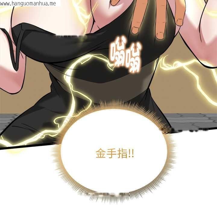 韩国漫画启动复仇系统/超真实征服游戏韩漫_启动复仇系统/超真实征服游戏-第21话在线免费阅读-韩国漫画-第109张图片