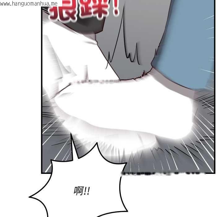 韩国漫画魔法少女退役后韩漫_魔法少女退役后-第16话在线免费阅读-韩国漫画-第158张图片