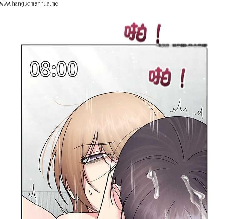 韩国漫画分身使我无限变强韩漫_分身使我无限变强-第43话在线免费阅读-韩国漫画-第18张图片