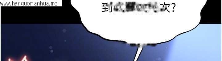 韩国漫画足球型男脱单指南韩漫_足球型男脱单指南-第63话-败在洋妞的翘臀下在线免费阅读-韩国漫画-第142张图片