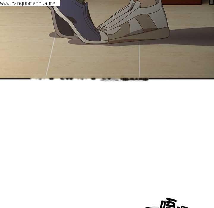 韩国漫画与众不同的兄妹/我家的掌上明珠韩漫_与众不同的兄妹/我家的掌上明珠-第46话在线免费阅读-韩国漫画-第166张图片