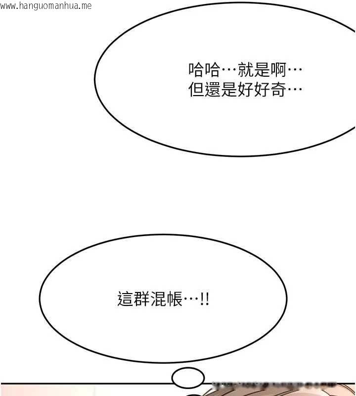 韩国漫画顶加套房的春天韩漫_顶加套房的春天-第67话-老师的行为艺术展示在线免费阅读-韩国漫画-第118张图片