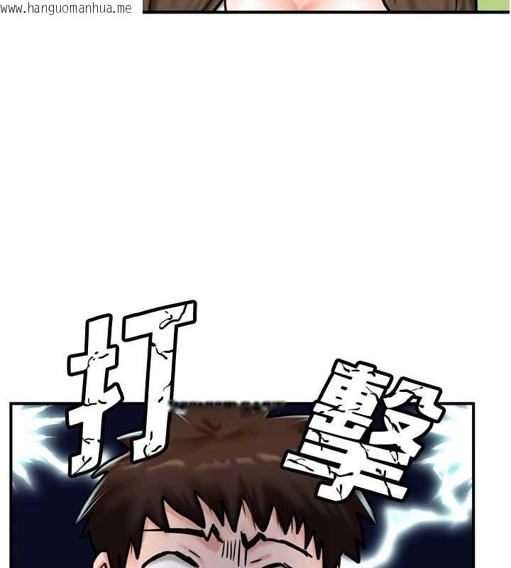 韩国漫画这一世我要开后宫韩漫_这一世我要开后宫-第4话-可以满足你任何愿望在线免费阅读-韩国漫画-第88张图片