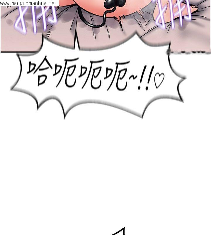 韩国漫画这一世我要开后宫韩漫_这一世我要开后宫-第7话-魅魔公主用屁眼高潮了在线免费阅读-韩国漫画-第32张图片