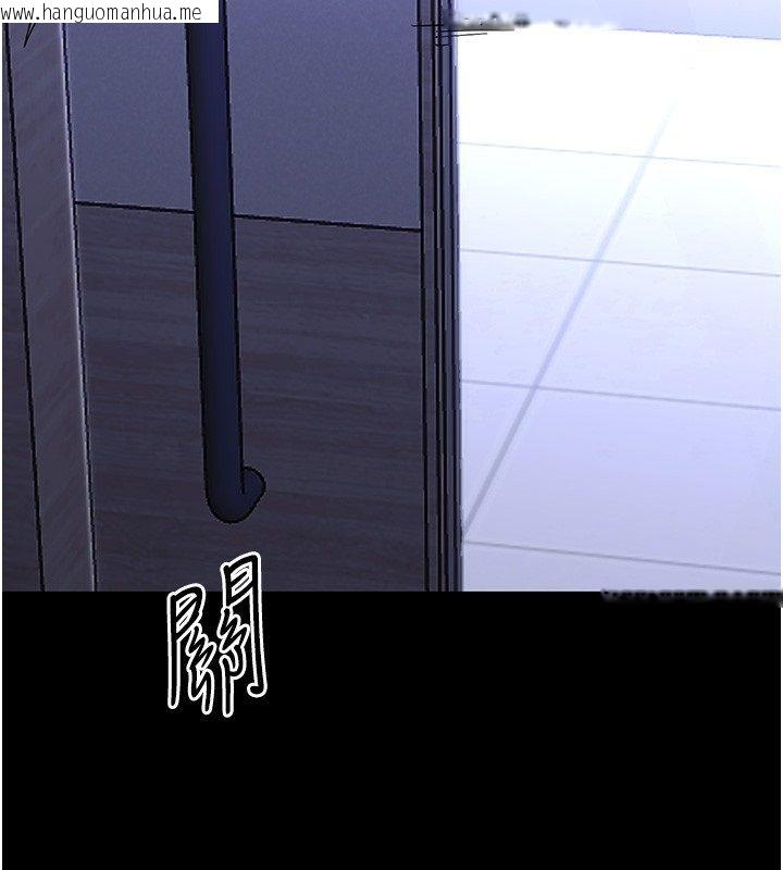 韩国漫画幼惑韩漫_幼惑-第28话-看我的神乎舌技在线免费阅读-韩国漫画-第2张图片