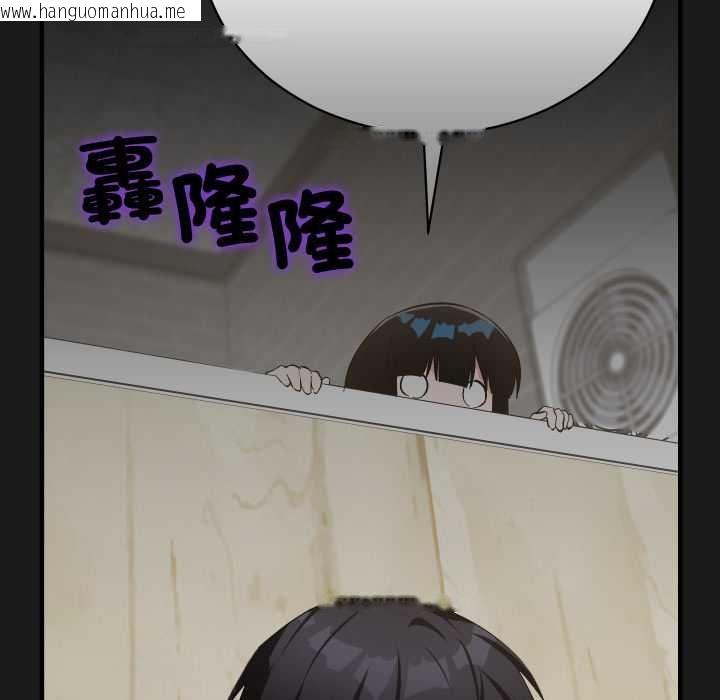 韩国漫画魔法少女退役后韩漫_魔法少女退役后-第16话在线免费阅读-韩国漫画-第51张图片