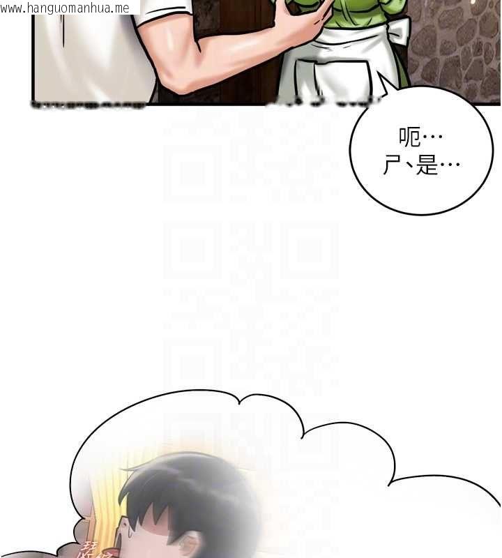 韩国漫画这一世我要开后宫韩漫_这一世我要开后宫-第4话-可以满足你任何愿望在线免费阅读-韩国漫画-第91张图片